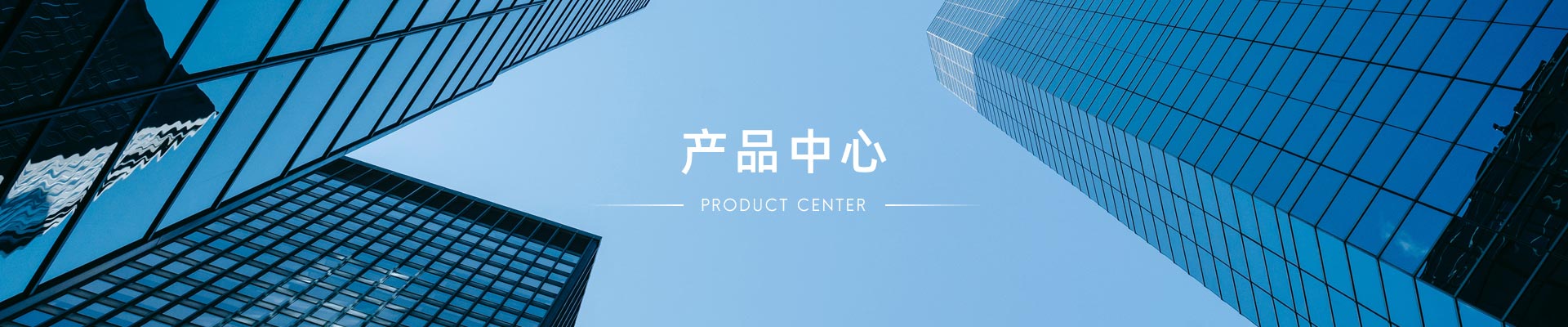 調(diào)節(jié)閥